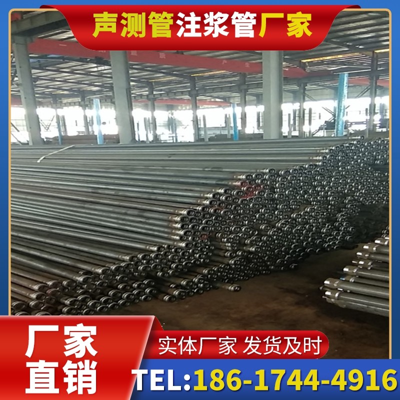 建邺桩基声测管在核电工程桩基中的应用标准