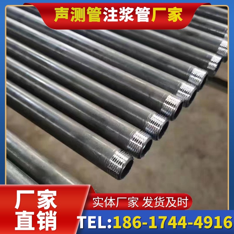 建邺套筒式声测管在大直径桩基中的应用方案