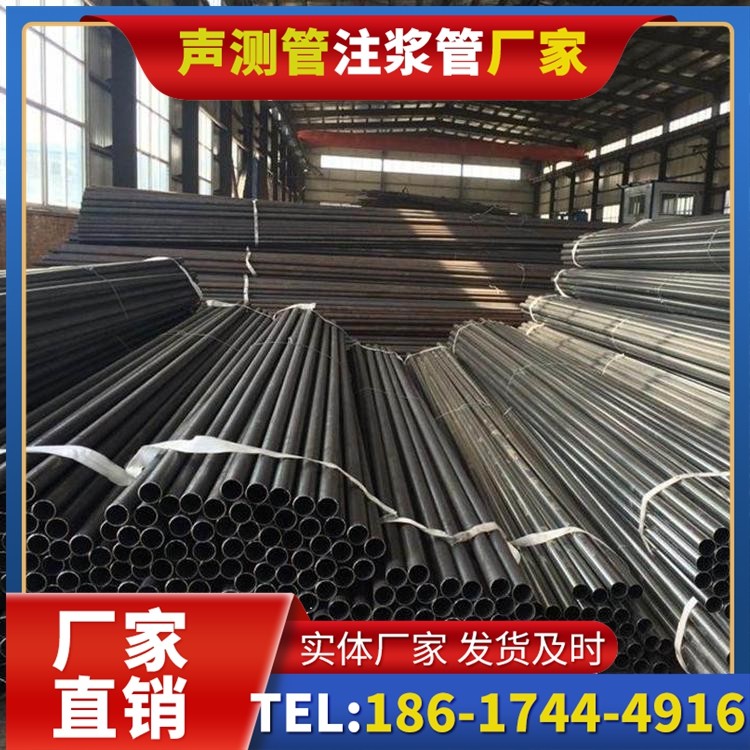 建邺如何精准筛选靠谱的声测管制造厂家