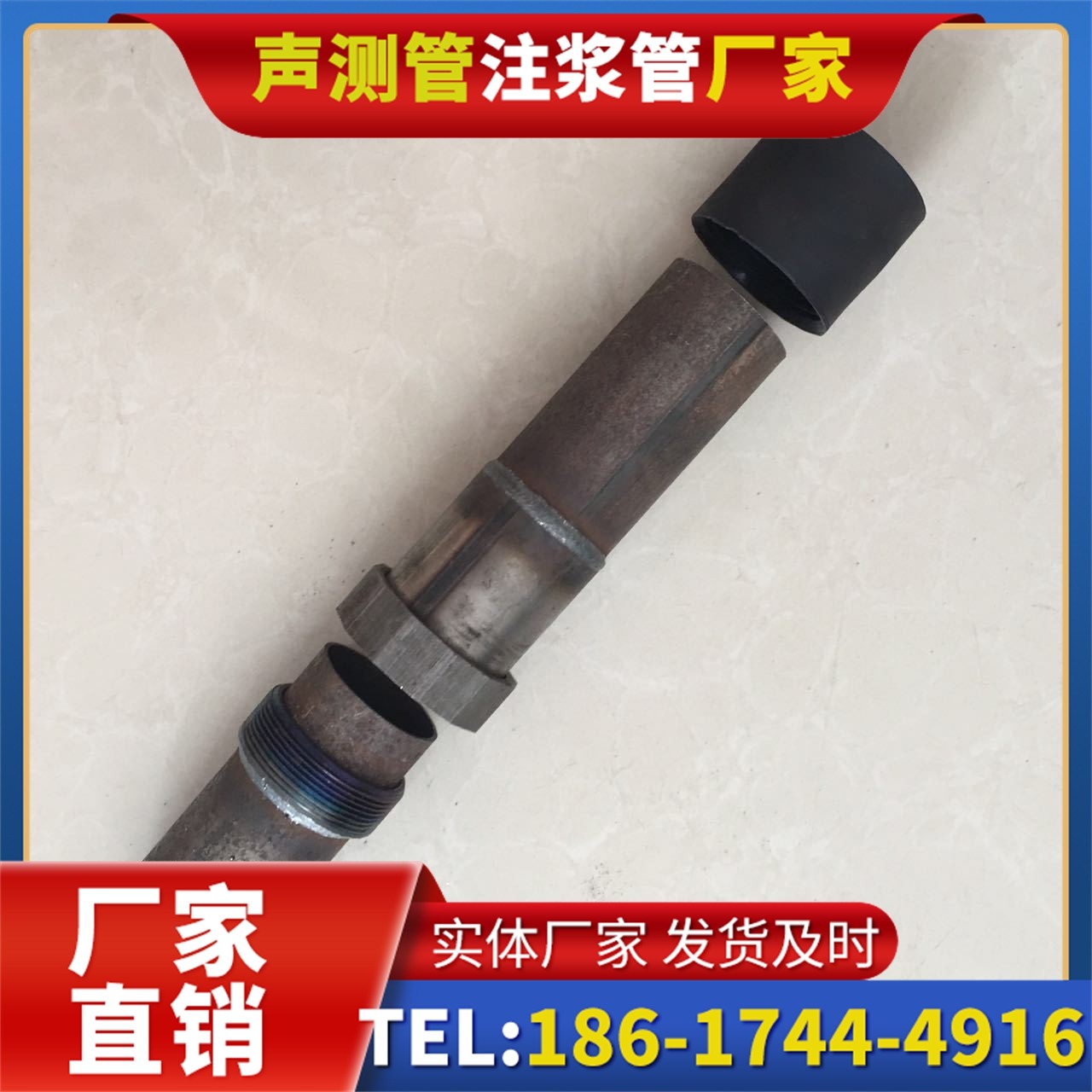 建邺声测管厂家的应急生产能力，应对项目突发需求