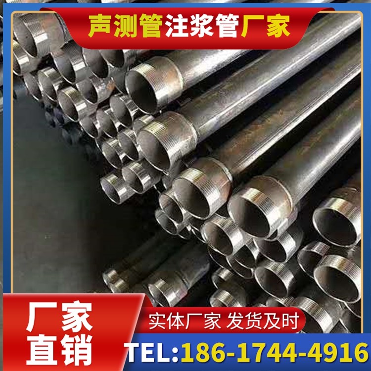 建邺桩基施工声测管在地震区的应用要求